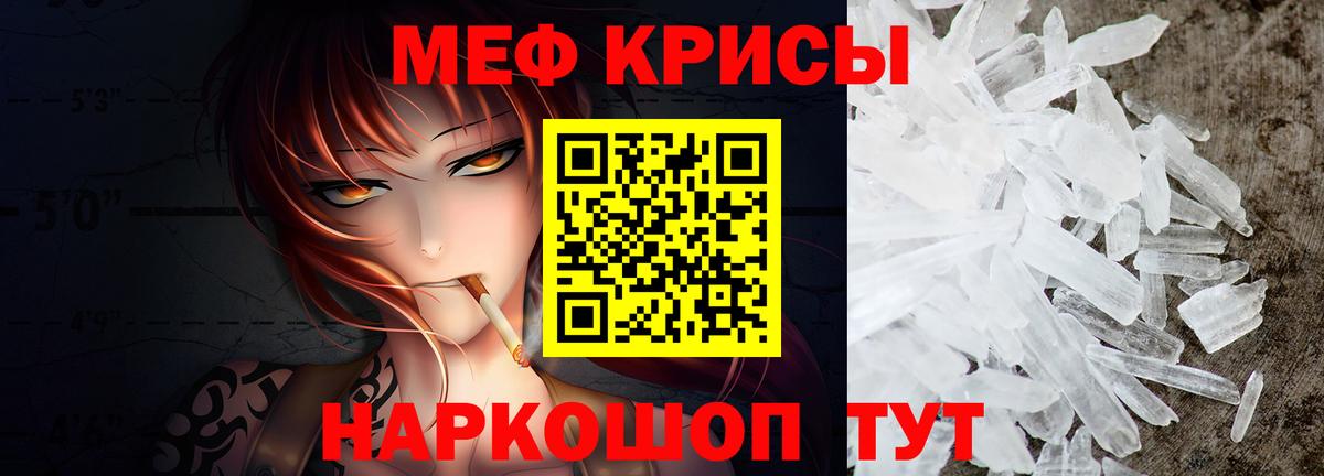 Мефедрон  Саки