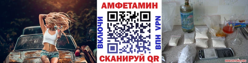 Первитин Methamphetamine  маркетплейс клад  Саки  блэк спрут ONION 