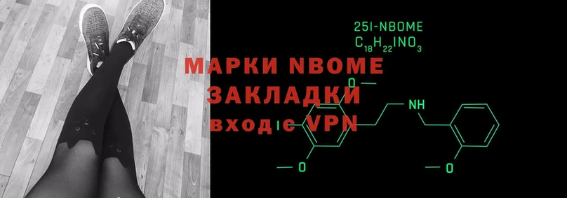 blacksprut tor  продажа наркотиков  Саки  Марки NBOMe 1,5мг 