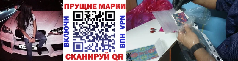 Марки 25I-NBOMe 1,8мг  kraken tor  Саки 