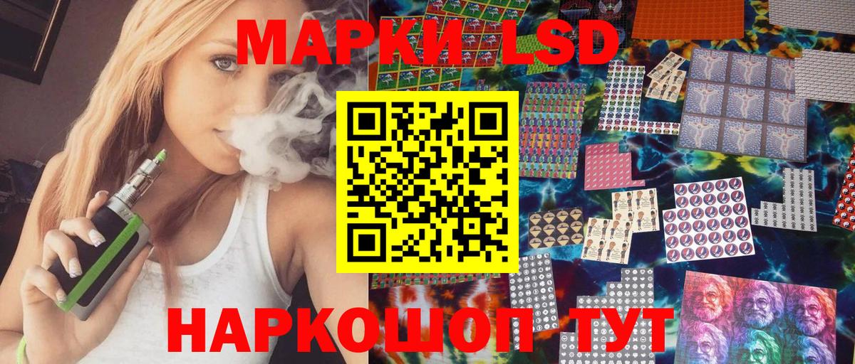 Саки  Марки NBOMe 1,8мг  Марки 25I-NBOMe  Марки NBOMe 1,8мг  Вход с VPN 