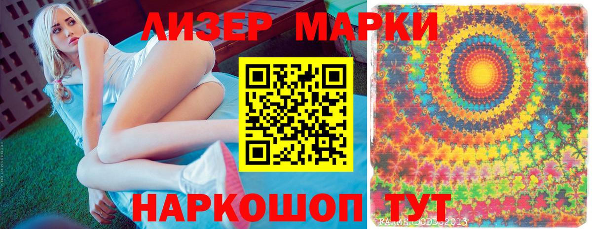 Саки  АМФЕТАМИН кристаллы  Каннабис  Вход с VPN  МЕФ  ЭКСТАЗИ  LSD-25  ГАШ  Меф кристаллы  Наркошоп 