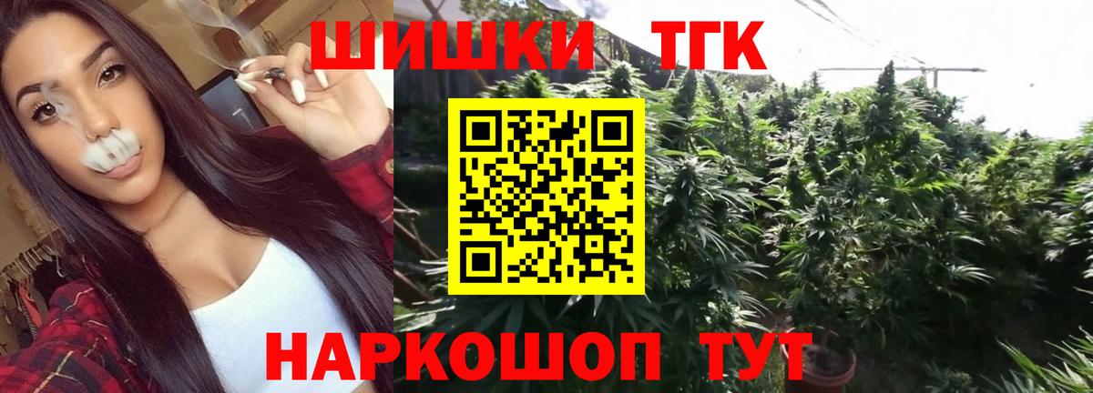 Бошки марихуана Bruce Banner  Вход с VPN  Марихуана White Widow  Саки 