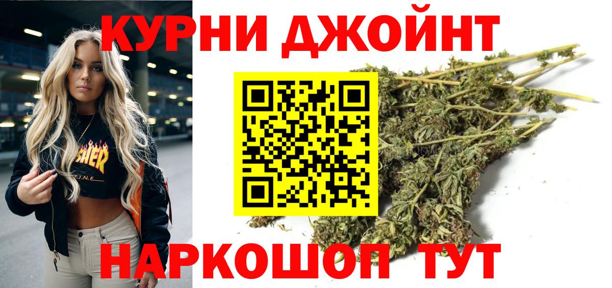 Конопля Ganja Саки